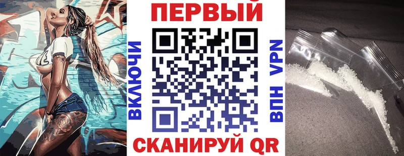 Amphetamine 97%  Купить где  Щёлкино 
