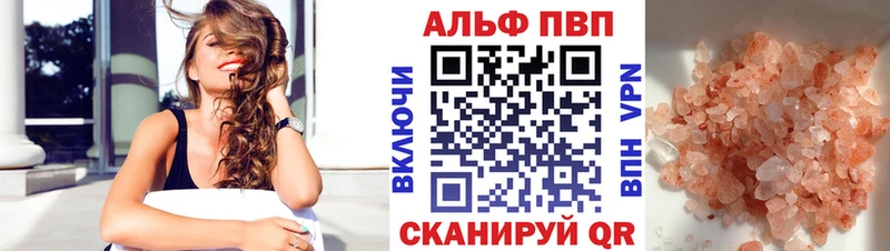 A PVP мука  Купить где  Щёлкино 
