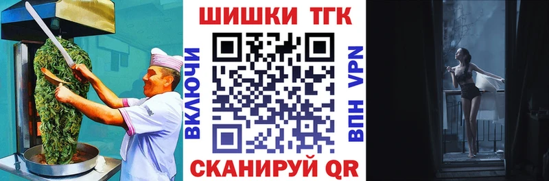 Canna-Cookies марихуана  Купить  Щёлкино 