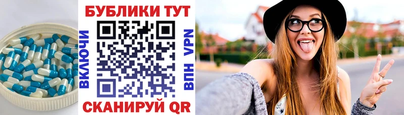 Экстази MDMA  Купить закладки  Щёлкино 