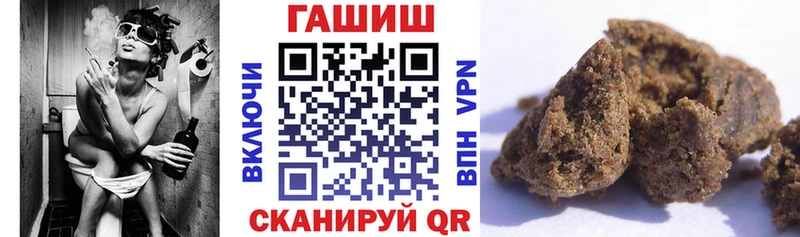 Купить где  Щёлкино  Гашиш Изолятор 