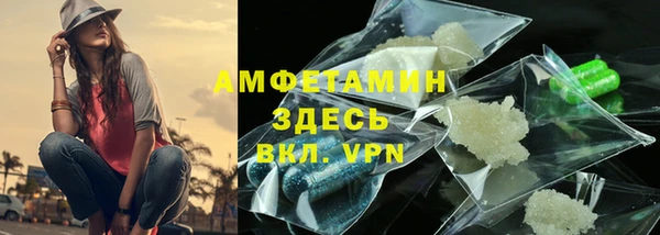 тгк Костерёво
