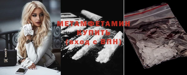дистиллят марихуана Краснослободск