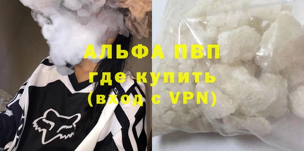 мефедрон VHQ Корсаков