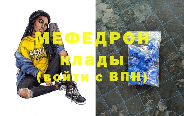 тгк Костерёво