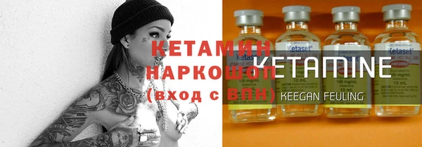 тгк Костерёво