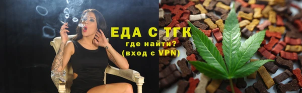 альфа пвп VHQ Красноперекопск