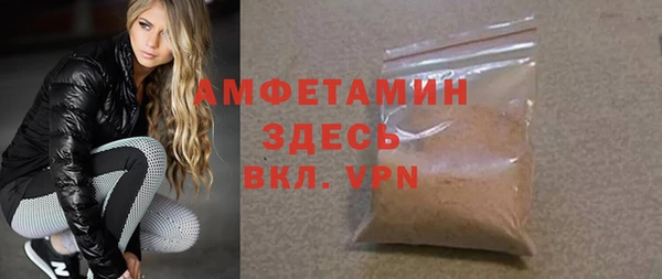 мефедрон VHQ Корсаков