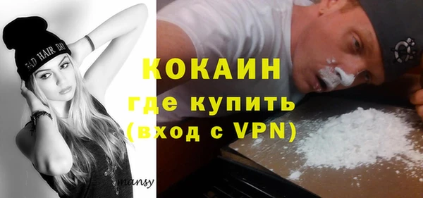 альфа пвп VHQ Красноперекопск