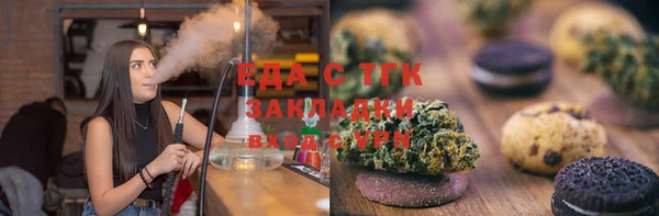 дистиллят марихуана Краснослободск