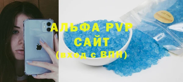 стафф Краснотурьинск