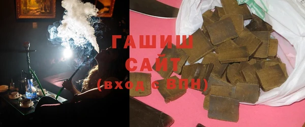 стафф Краснотурьинск