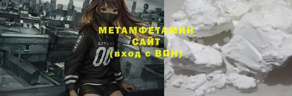 мефедрон VHQ Корсаков