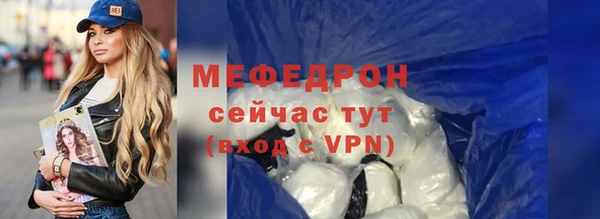 тгк Костерёво