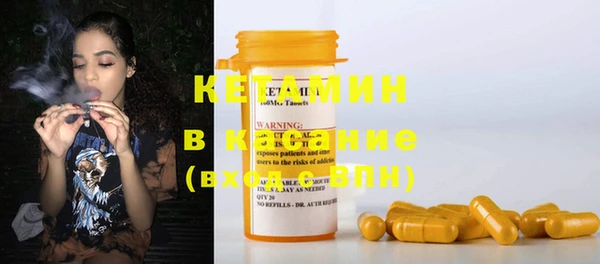 тгк Костерёво