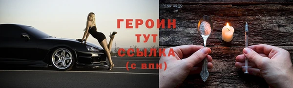 мефедрон VHQ Корсаков