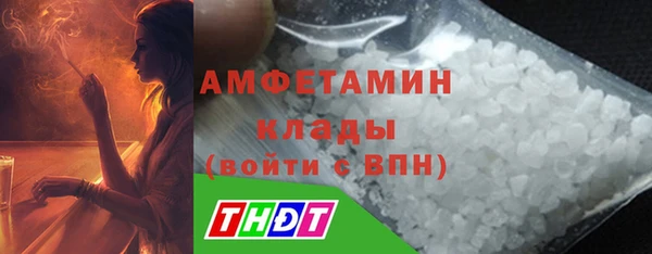 дистиллят марихуана Краснослободск