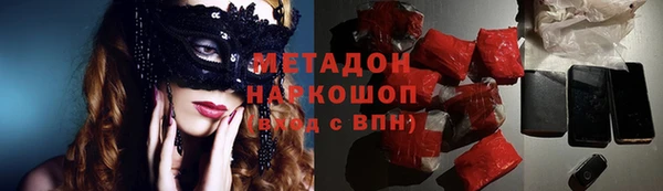 тгк Костерёво