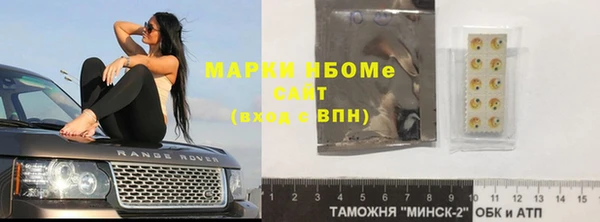 мефедрон VHQ Корсаков