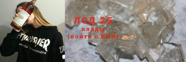 дистиллят марихуана Краснослободск