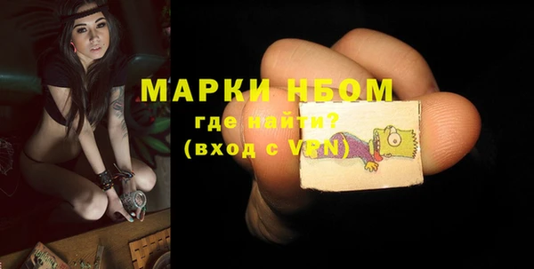 тгк Костерёво