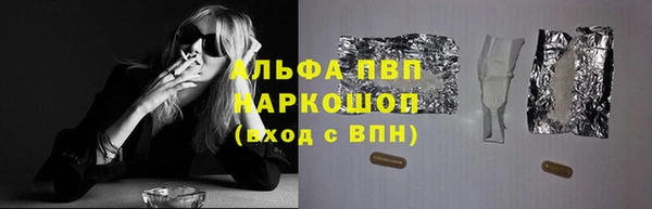 тгк Костерёво