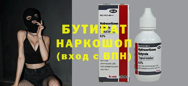 мефедрон VHQ Корсаков