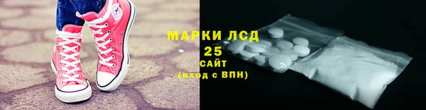 мефедрон VHQ Корсаков