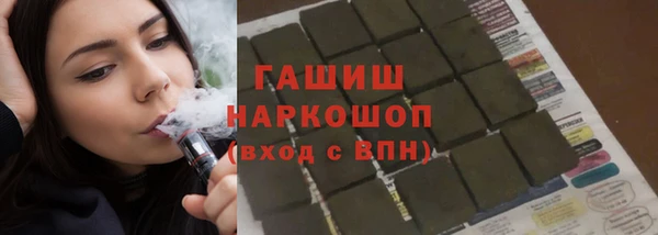 мефедрон VHQ Корсаков