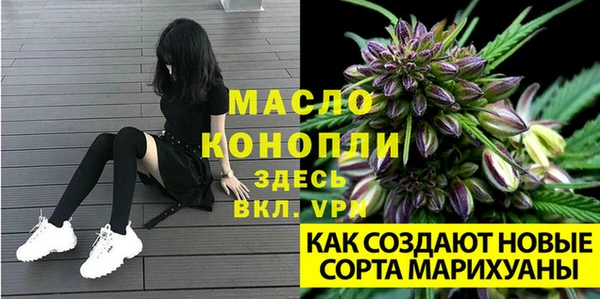 альфа пвп VHQ Красноперекопск