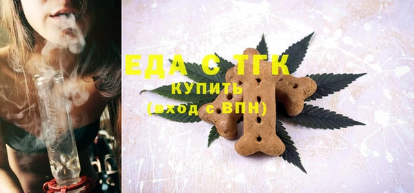 тгк Костерёво
