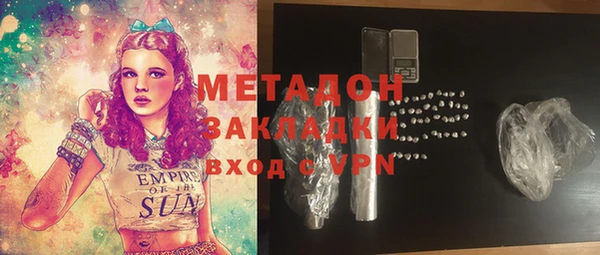 тгк Костерёво