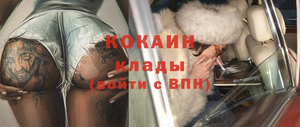 тгк Костерёво