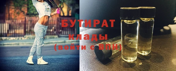 тгк Костерёво