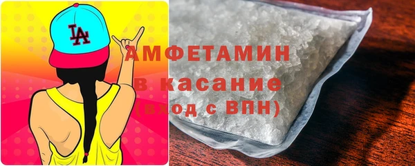 мефедрон VHQ Корсаков