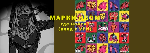 стафф Краснотурьинск