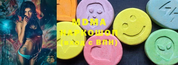 мефедрон VHQ Корсаков