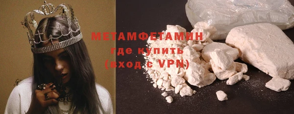тгк Костерёво