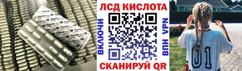 LSD-25 экстази кислота  Купить закладки  Щёлкино 