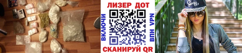ЛСД экстази ecstasy Щёлкино