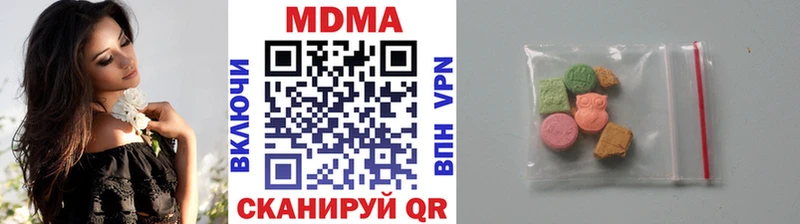 Купить закладки  Щёлкино  МДМА кристаллы 