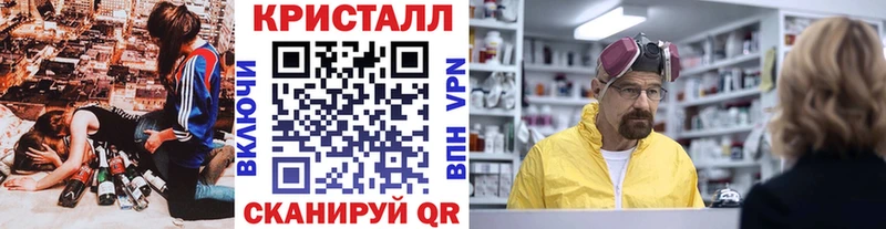 Первитин винт  Купить где  Щёлкино 