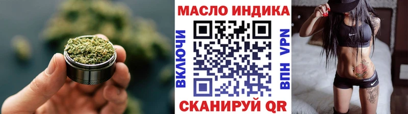Дистиллят ТГК вейп  Купить где  Щёлкино 